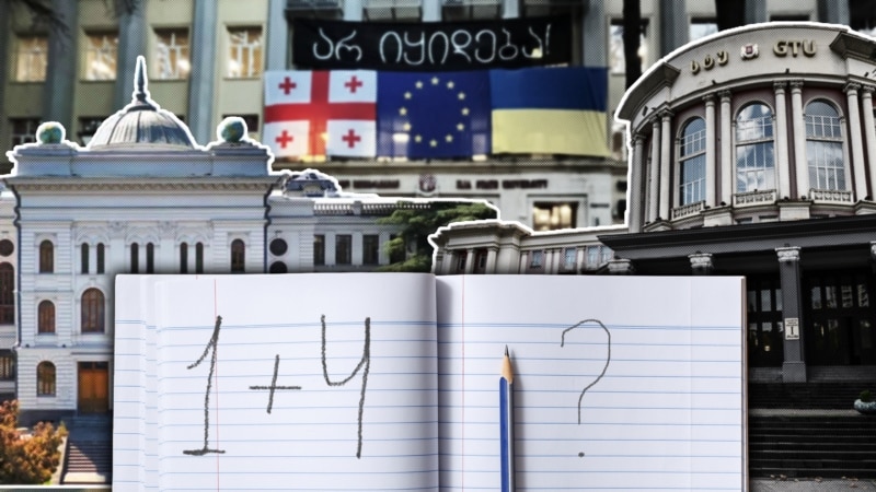 „ერთ უნივერსიტეტში ჩავაბარე და მეორეში რატომ ვისწავლო?“ - რა ელით 1+4 პროგრამის სტუდენტებს