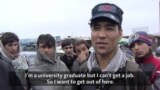 Determined To Leave Afghanistan, Even As Europe's Borders Close