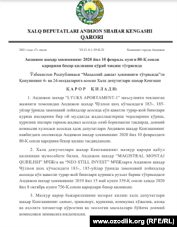 Андижон шаҳар халқ депутатлари кенгашининг "Андижон сити" бўйича чиқарган қарори.