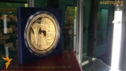 Теңгенің туған күні