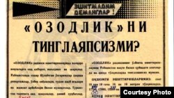 1990 йилларда "Халқ сўзи" "Озодлик" радиоси рекламасини ҳам босган эди