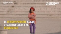 Как шестилетняя девочка изображала бездомную (видео)