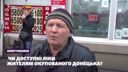 Опитування: чи всі ліки доступні жителям окупованого Донецька? (Відео)