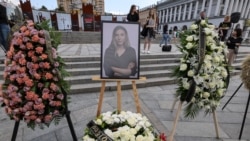 Прощання з українською журналісткою Вікторією Рощиною, яка померла в російському полоні. Київ, 8 серпня 2025 року