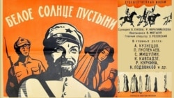 "Белое солнце пустыни", Владимир Мотыль, 1970 год. Двадцать массовых картин советской эпохи