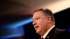 U.S. Secretary of State Mike Pompeo speaks at a news conference to announce the Trump administration's plan to designate Iran's Revolutionary Guard a "foreign terrorist organization," at the U.S. State Department in Washington, April 8, 2019