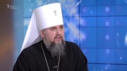 Російським священникам не місце в українській армії | Епіфаній