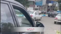 پیام مادران آبان وچهره‌های سیاسی برای نوروز