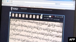 An Internet page shows an old Islamic text in Arabic that is part of the World Digital Library.