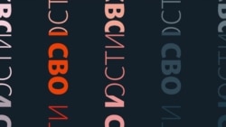 Цена наступления армии РФ