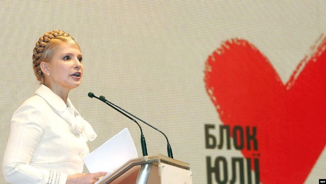 226 səs toplayan Yuliya Timoşenko Ukraynanın baş naziri seçilib