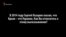 Кримчани – про Джамалу і Лазарева на «Євробаченні» (опитування)
