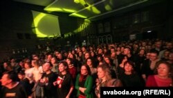 Канцэрт у клюбе «Бруге», архіўнае фота