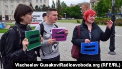 Учасники акції в Херсоні