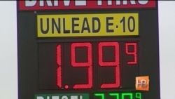 Энергетическое соперничество