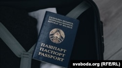 Пашпарт грамадзяніна Рэспублікі Беларусь