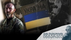 მეთიუ „Sovereign“ სემპსონი ახლა უკრაინისთვის მხარდაჭერის მოსაპოვებლად ვაშინგტონში იბრძვის და პერიოდულად ჩადის ხოლმე ფრონტის ხაზზე. 