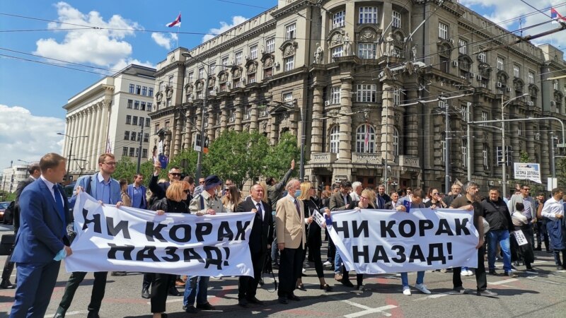 Organizacije civilnog društva u Srbiji traže povlačenje nacrta Zakona o parničnom postupku 