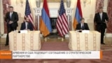 НОВОСТИ В КАДРЕ
США и Армения подписывают соглашение о стратегическом партнерстве