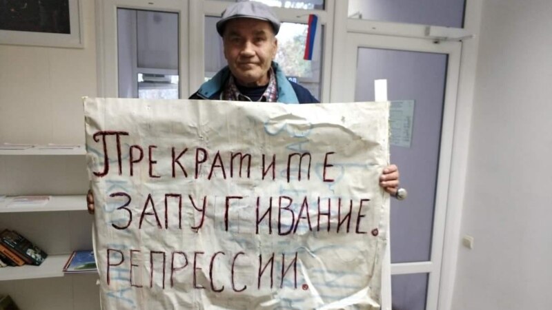 Башкортстан Югары мәхкәмәсе 31 гыйнвар протестында катнашкан пенсионерга штрафын шул килеш калдырган