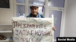 Анатолий Шерстобитов