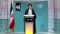 Мубоҳисаи Ҳасан Рӯҳонӣ бо Иброҳим Раъисӣ рӯйи созиши ҳастаӣ