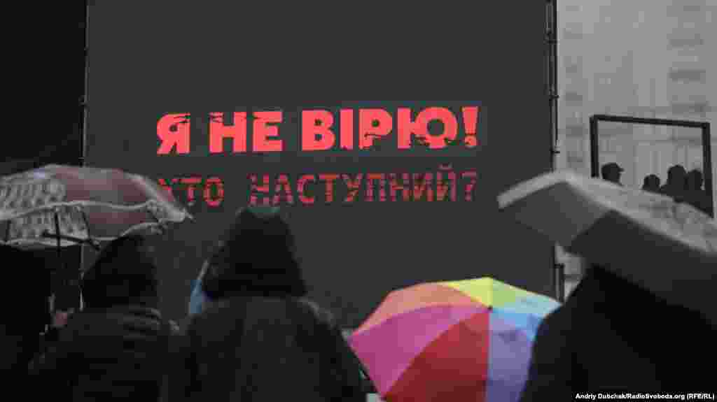 Під час музичного марафону &laquo;Білими нитками&raquo;, організованого на підтримку затриманих у справі про вбивство Павла Шеремета Андрія Антоненка, Юлії Кузьменко і Яни Дугарь. Майдан Незалежності, Київ, 22 грудня 2019 року ПЕРЕГЛЯНУТИ ФОТОГАЛЕРЕЮ 