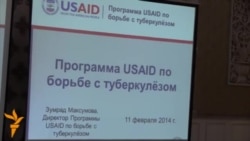 В Таджикистане запущена новая программа USAID по борьбе с туберкулёзом
