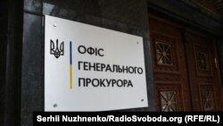 Тіла направили на судово-медичні експертизи, триває досудове розслідування