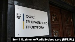 Нерухомість оцінюють у понад 10 мільйонів