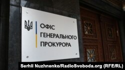 Провадження зареєстрували за статтею про порушення законів і звичаїв війни, поєднаних з умисним вбивством