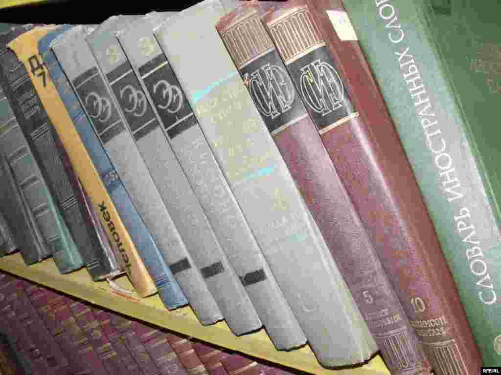 Умри кӯтоҳи китоб #115