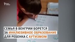 "Искра" для детей с аутизмом