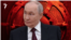 Путин «бункерге жиі түседі», Украина Мәскеуге шабуылды күшейтті. Соғыс жаңалықтары