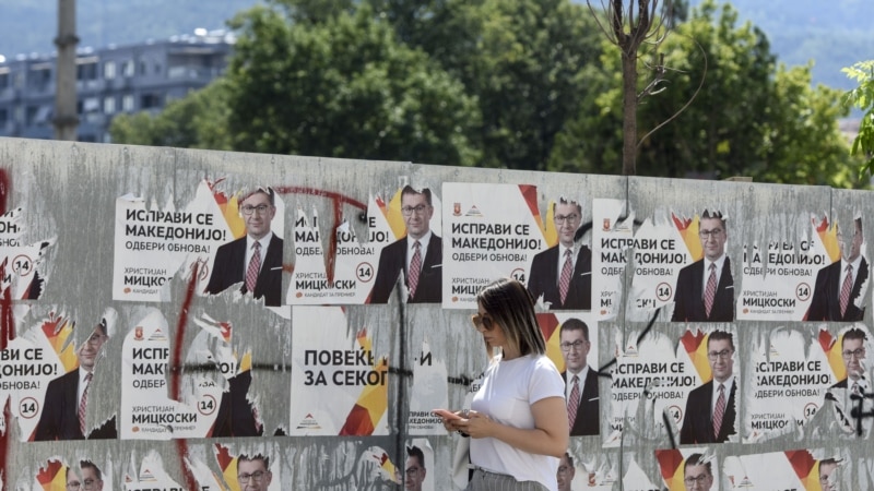 Heqja e “balancuesit”, kusht i VMRO-së për partitë shqiptare 