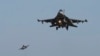 Două avioane F-16 ale Forțelor Aeriene ale SUA, dislocate la Baza 86 Aeriană Fetești, care se aflau în misiune de patrulare în spațiul aerian al României, au preluat avionul la intrarea ilegală în România.