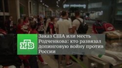 СМОТРИ В ОБА: Пронесло. Россия поедет на олимпиаду в Рио (видео)