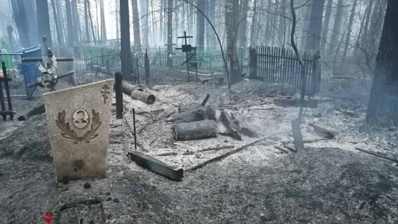 Из России: «Первый пик пожарного максимума». Жители сел в Тюменской области вынуждены сами спасать дома от огня