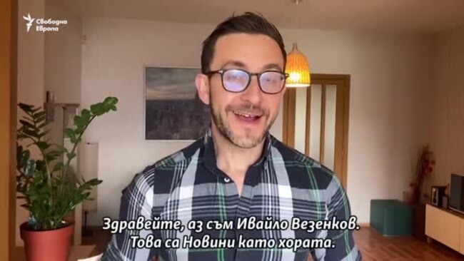 Почетен "Аскеер" за Мария Бакалова. Новини като хората