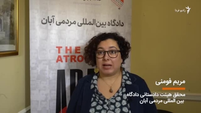 گفت‌وگو درباره شهادت «یک فرمانده ارشد سپاه» در دادگاه بین‌المللی مردمی آبان