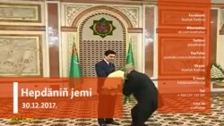 Hepdäniň jemi – 30.12.2017.