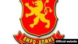 Macedonia -VMRO-NP and VMRO-DPMNE, logo - N/A