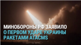 Киев нанес первый удар западным оружием по территории России: поражен военный склад в Брянской области