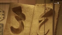 «صداهای ایرانی»؛ هنرمندان معاصر ایران در موزه بریتانیا