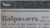 Balgarska Nezavisimost Newspaper, 9.04.1908