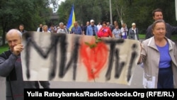 Residents of the Ukrainian city of Dnipropetrovsk rally in support of embattled TVi on September 8.