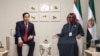 عکس آرشیوی از دیدار طحنون بن زاید آل نهیان با مارکو روبیو در مرکز نمایشگاهی «ادناک» ابوظبی؛ فوریه ۲۰۲۵