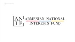ԱՆԻՖ-ի գործով մեղադրանք է առաջադրվել հիմնադրամի ու դուստր ընկերության նախկին տնօրեններին 