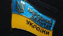 Наскільки депутати доступні для спілкування з виборцями?