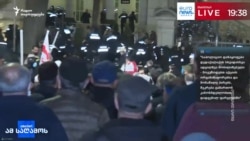 პროკურატურის ერთ-ერთი მტკიცებულება 4 ოქტომბრის საქმეზე